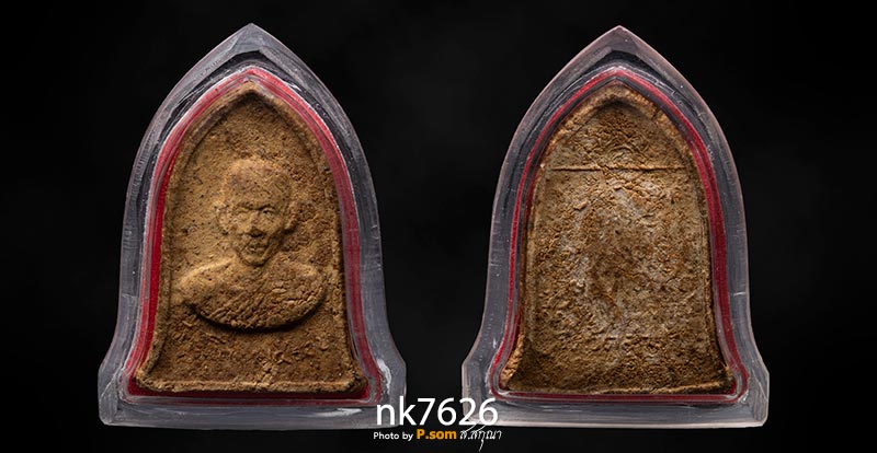 พระผง 5 รอบ หลวงพ่อเกษม เขมโก 2515 จัดสร้างแค่5000องค์