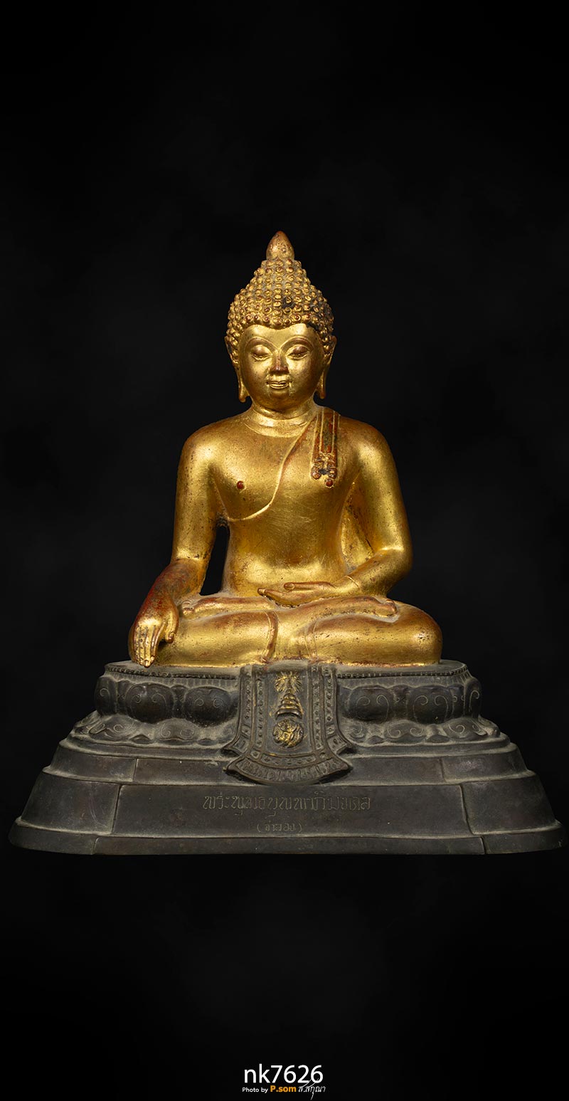 พระพุทธบุพพาภิมงคล ภปร. วัดบุพพาราม ปี 2519 หน้าตัก6นิ้ว สูง12นิ้ว หมายเลข764