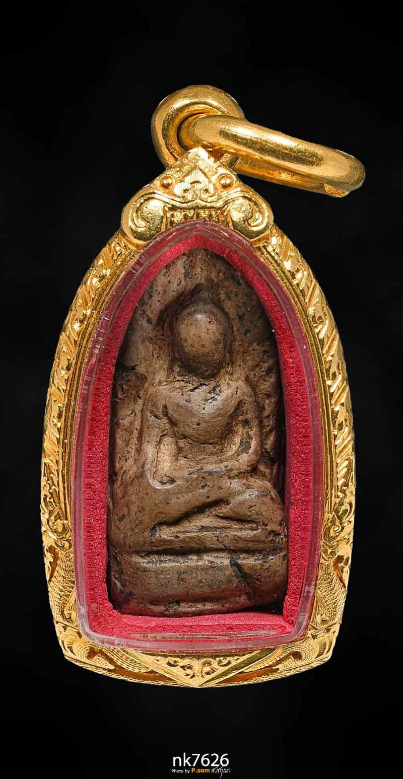 พระรอด มหาวันพิมพ์กลาง กรุวัดมหาวัน