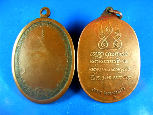 ครูบาขาวปีแพ็คคู่