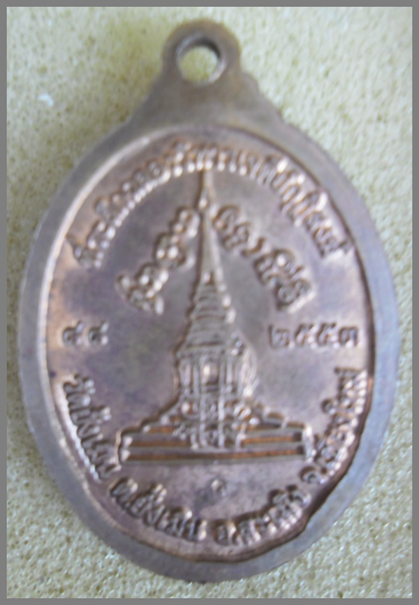  เหรียญรุ่น ๑ หลวงปู่ครูบาอินถา ฐิตธมฺโม วัดยั้งเมิน อำเภอสะเมิง เชียงใหม่
