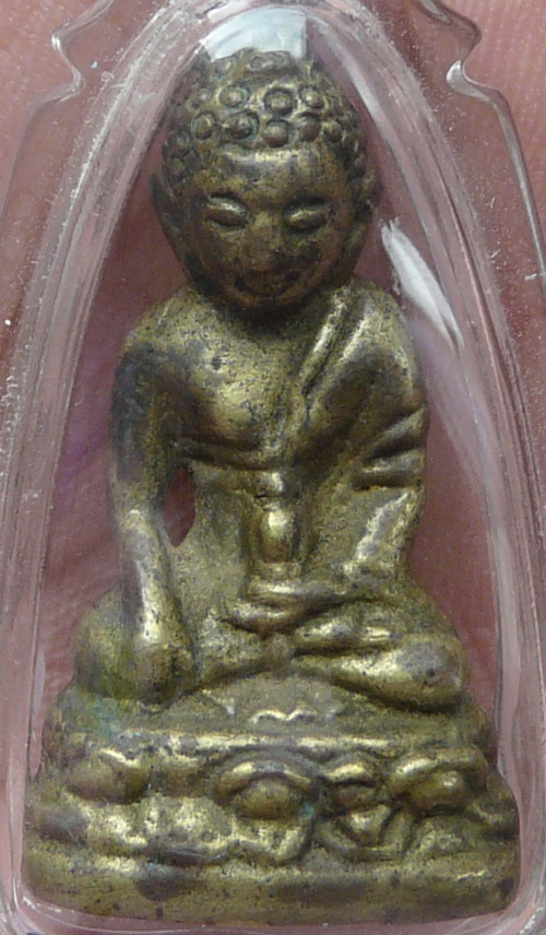 พระกริ่งหนองม่วงไข่ครับ