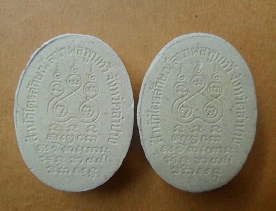 พระผง หลวงพ่อเกษม เขมโก ตรุดเงิน ที่ระลึกอายุครบ 76 ปี 2530 แพคคู่สภาพสวยแชมป์ พร้อมกล่องเดิมเดิมครั