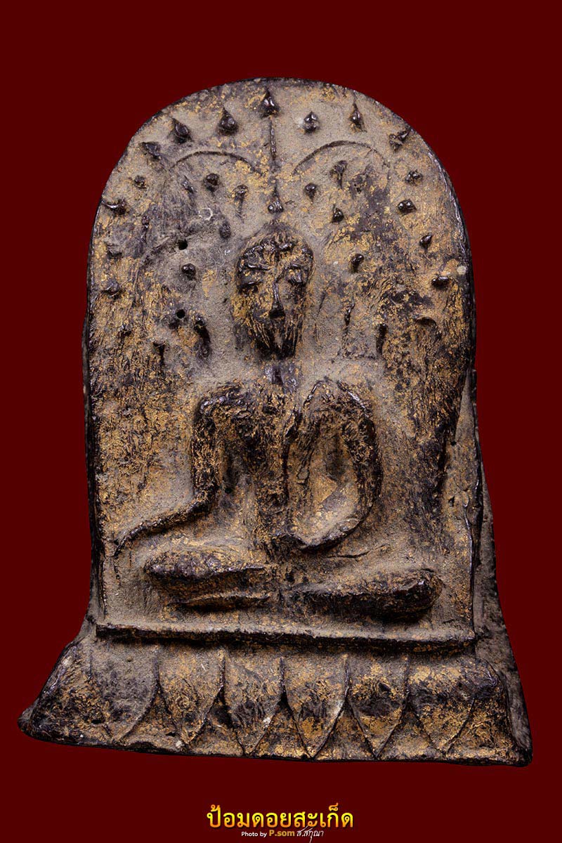 พระขุนไกร กรุศาลเจ้า 5 เนื้อว่าน หายาก