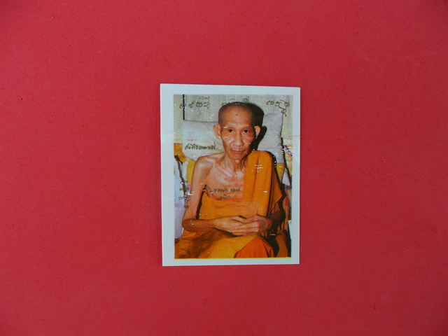 รูปภาพ หลวงพ่อเกษม เคาะเดียวครับ 250-1