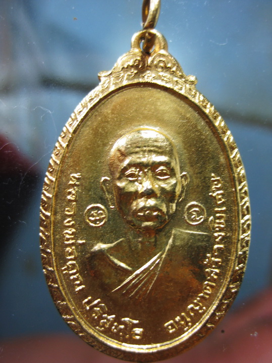 เหรียญหลวงพ่อคูณ ปี 19 กระหลั่ยทอง 