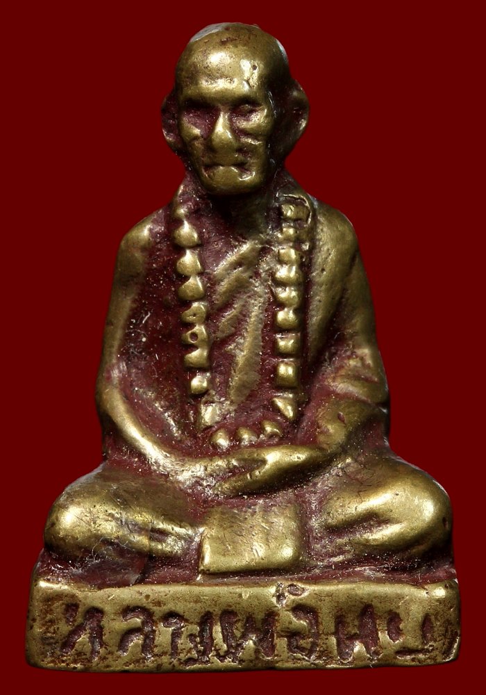 หลวงพ่อทบ เนื้อเก่า ตอกโค๊ต