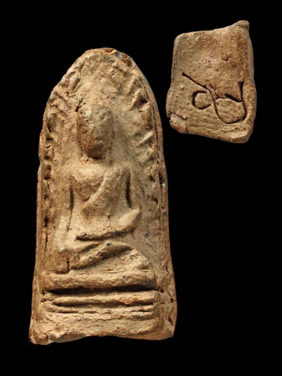 พระรอดวัดพระสิงห์ ก้นเลข ๕ ปี ๒๔๙๖