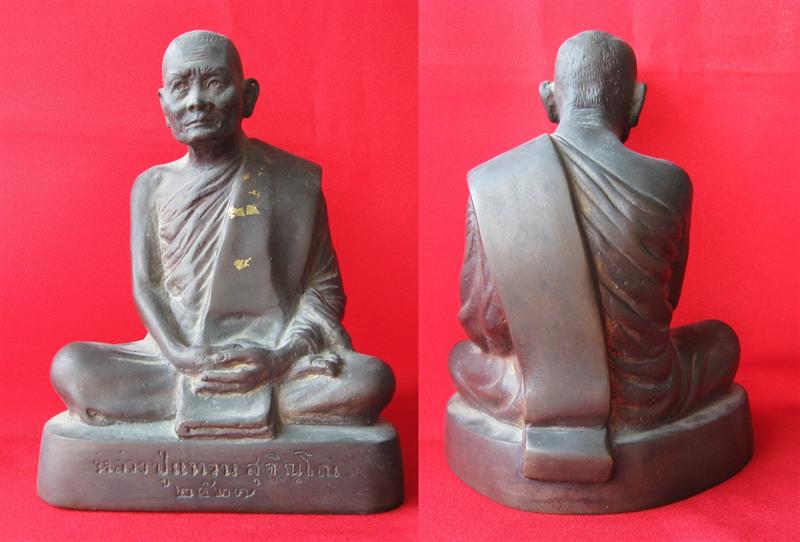 พระบูชาหลวงปู่แหวน ปี 27