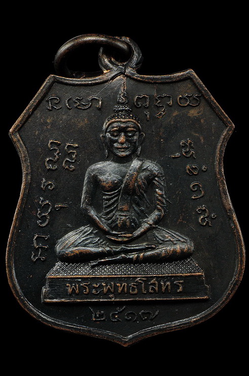 หลวงพ่อโสธรหลังหลวงปู่แหวนสวยครับ