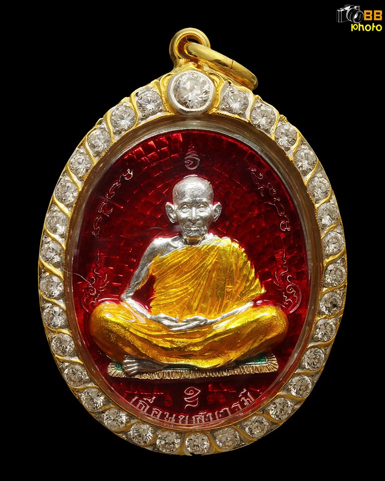 เหรียญเลื่อนสมณศักดิ์หลวงปู่จันทร์