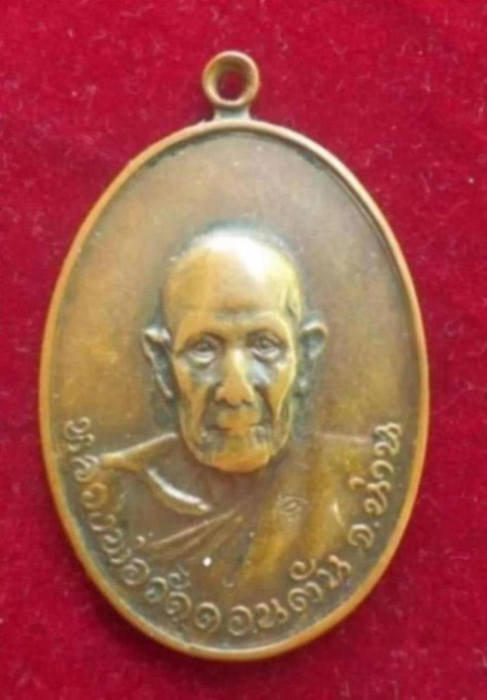 หลวงพ่อดอนตัน พลับพลา