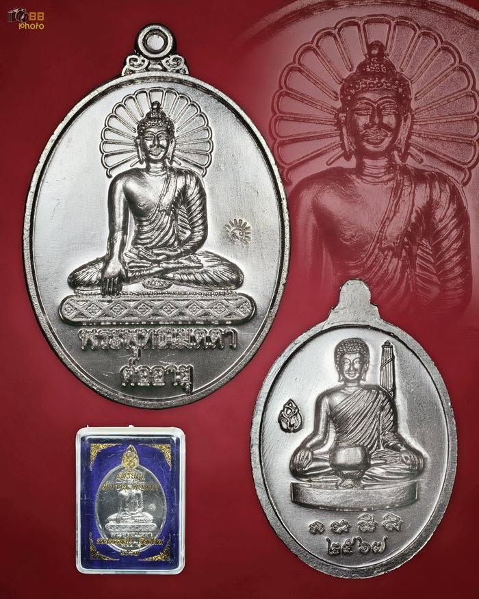 เหรียญพุทธเมตตา ต่ออายุ สวนธรรมสุโข