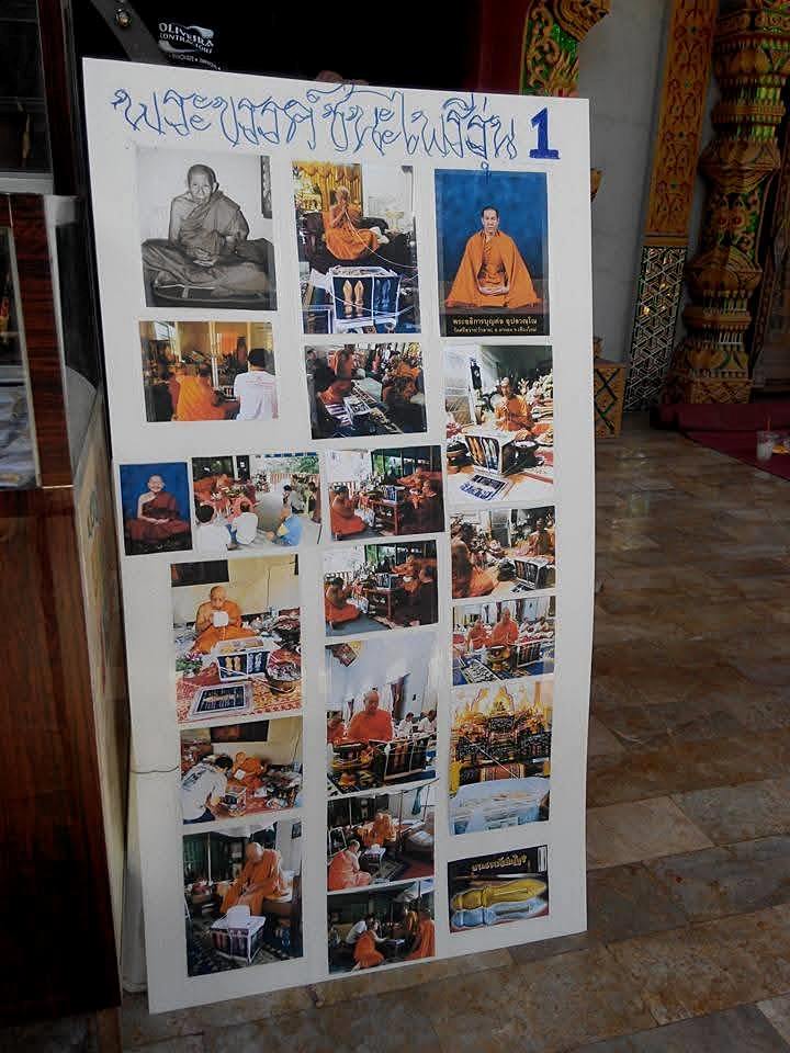 พระขรรค์ชนะไพรี ลองพิมพ์ยุคแรก แก่มวลสาร