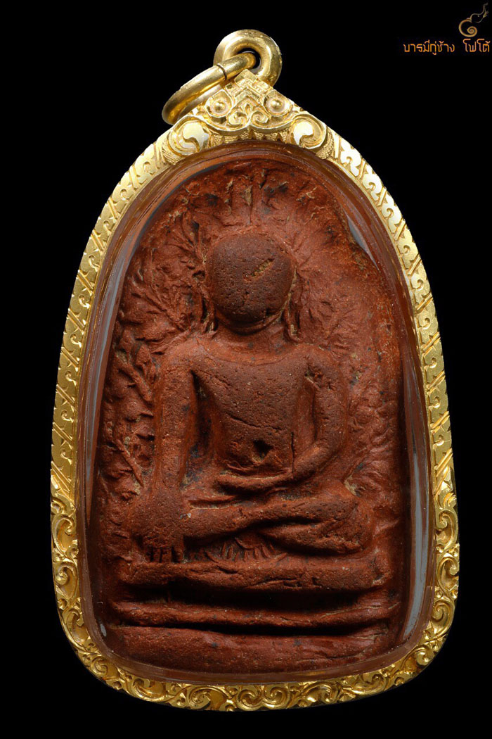 พระเปิมกรุเก่า แดงสยาม!!