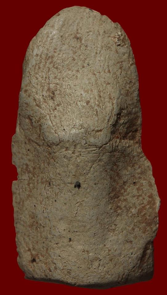 พระรอด 59