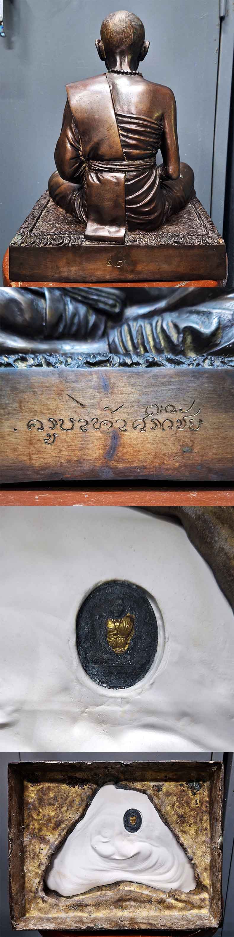 ครูบาศรีวิชัย 9 นิ้ว 700 ปี เชียงใหม่ 