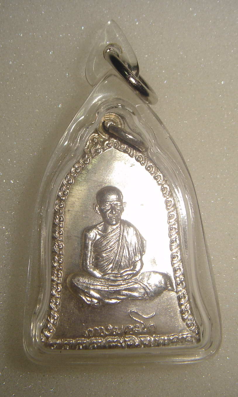 เหรียญเซ็งลี้ฮ้อเนื้อเงินพิมพ์ใหญ่