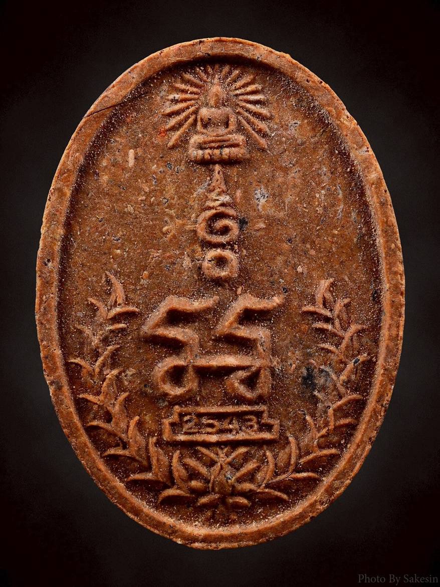 พระผงเกศายันต์ครอบจักรวาล แดงสยาม