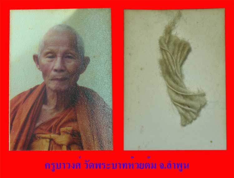 ---------->>>ใจคนอื่นผมไม่รู้ แต่รู้ว่าใจผมชอบ