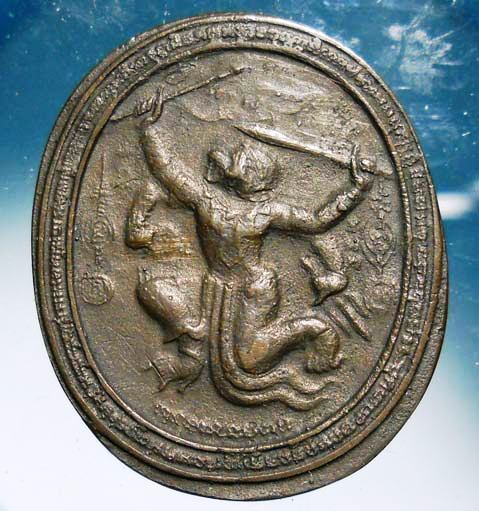 เหรียญหล่อโบราณหนุมานเชิญธง เนื้อนวะโลหะ  อ.ต๊ะ อดีตเจ้าอาวาสวัดช้าง 