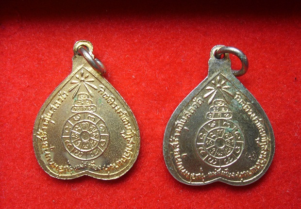 ครูบาผาผ่า  รุ่น2   2เหรียญคะ