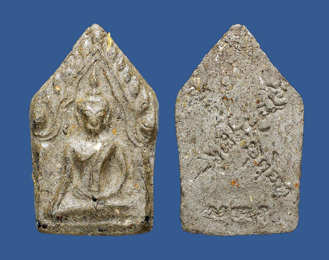 ขุนแผนวัดป่าเมืองหาย ลพ.ทองแดง ปี 63