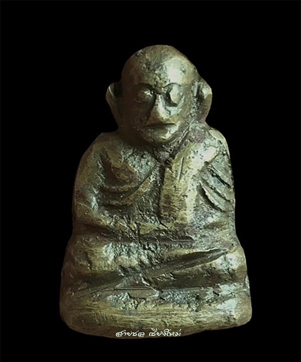 หลวงพ่อเงิน 