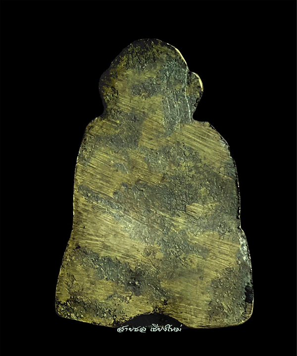 หลวงพ่อเงิน 