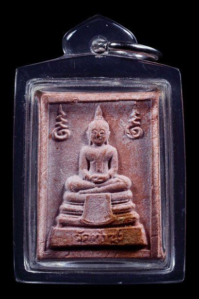 พระหางหมาก