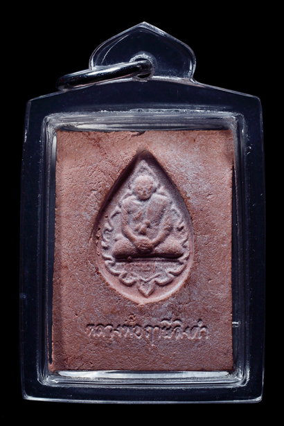 พระหางหมาก