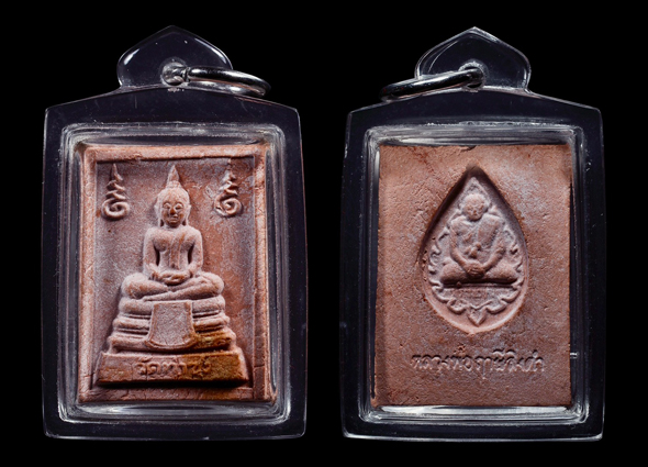 พระหางหมาก