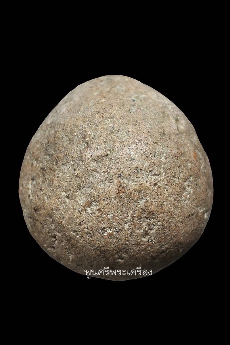 ลูกอมยันต์เกราะเพชร ลพ.ปาน วัดบางนมโค
