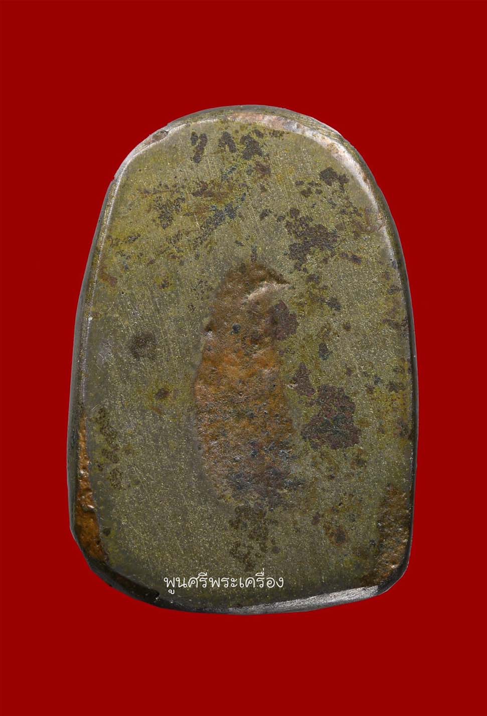 หลวงพ่อทับ วัดอนงคงคาราม