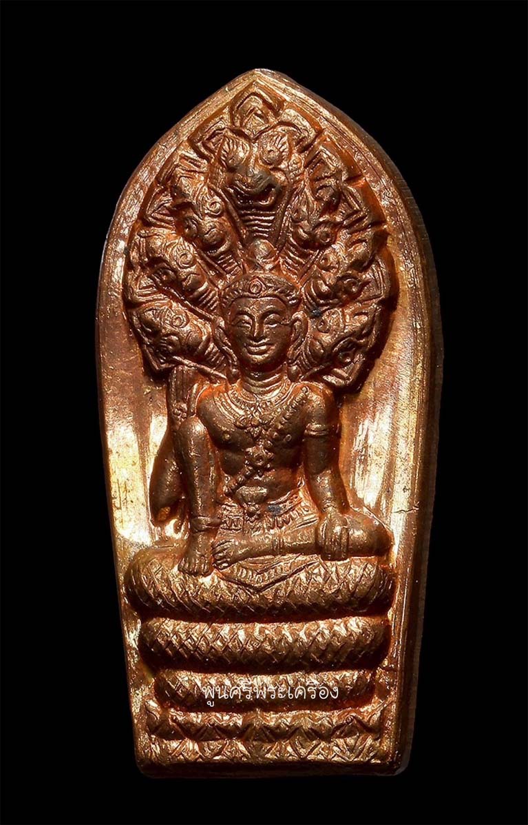 ปรกเภตรา องค์พ่อจตุคามรามเทพ ปี 43