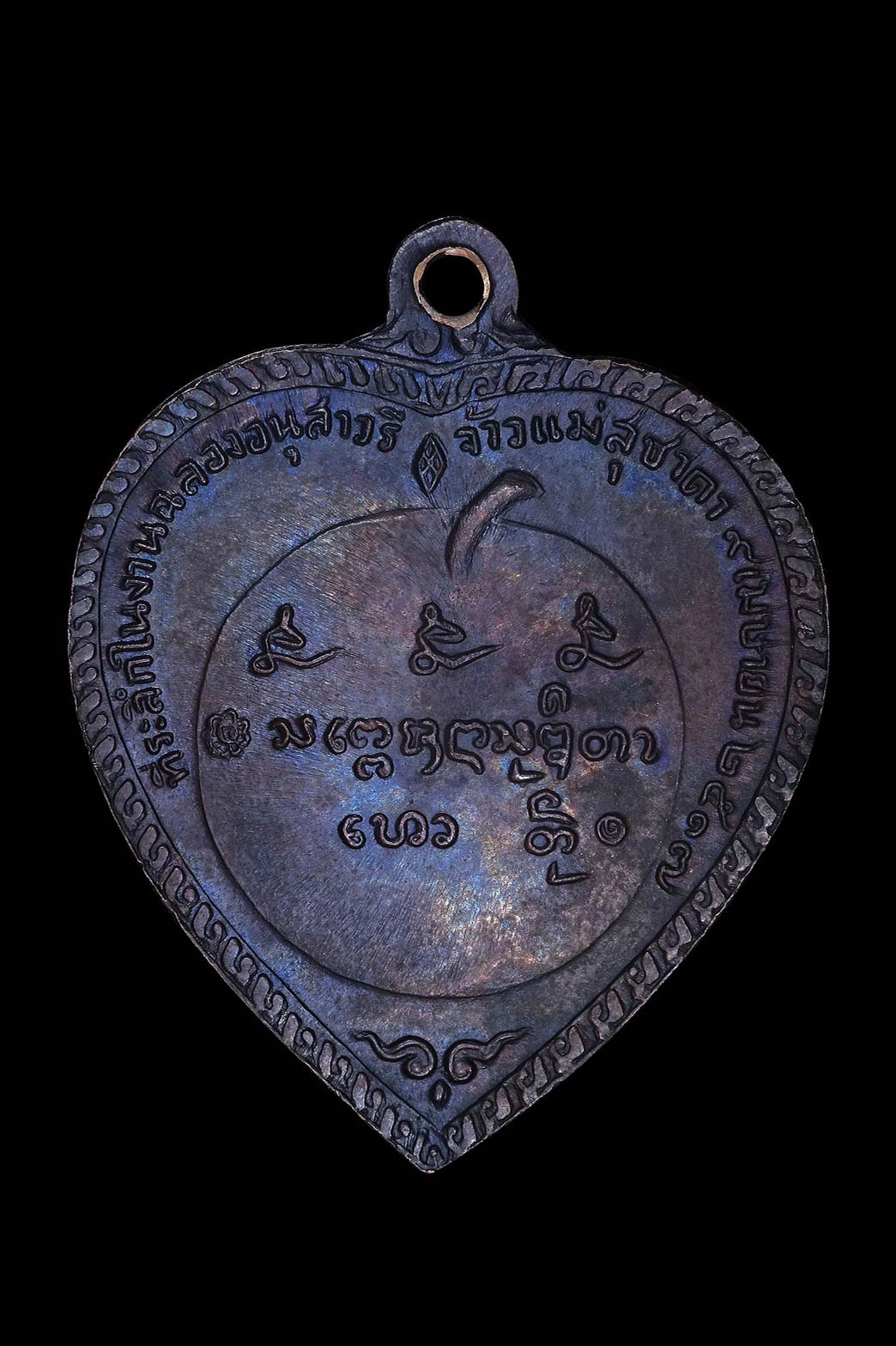 เหรียญแตงโม หลวงพ่อเกษม ปี 2517 เนื้้อทองแดง บล็อกดาวกระจาย สภาพสวย