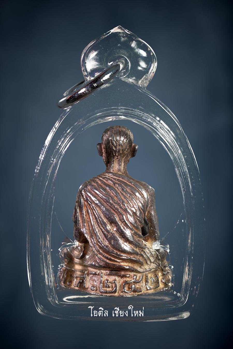 รูปหล่อ 6 รอบ พิมพ์พิเศษ ปี พ.ศ. 2526