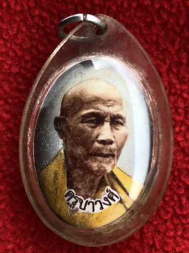 ล็อคเก็ตครูบาวงศ์ วัดพระพุทธบาทห้วยต้ม