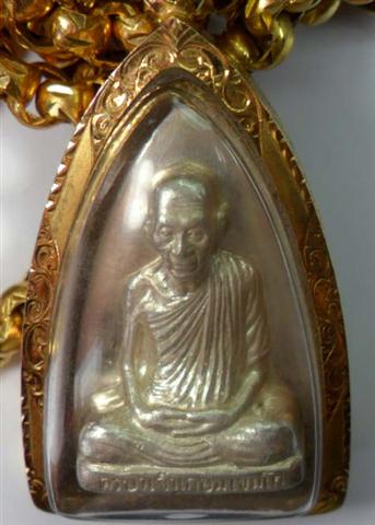 เหรียญฉีดเงินปี36 พร้อมเลี่ยมทองแท้