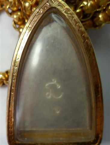 เหรียญฉีดเงินปี36 พร้อมเลี่ยมทองแท้