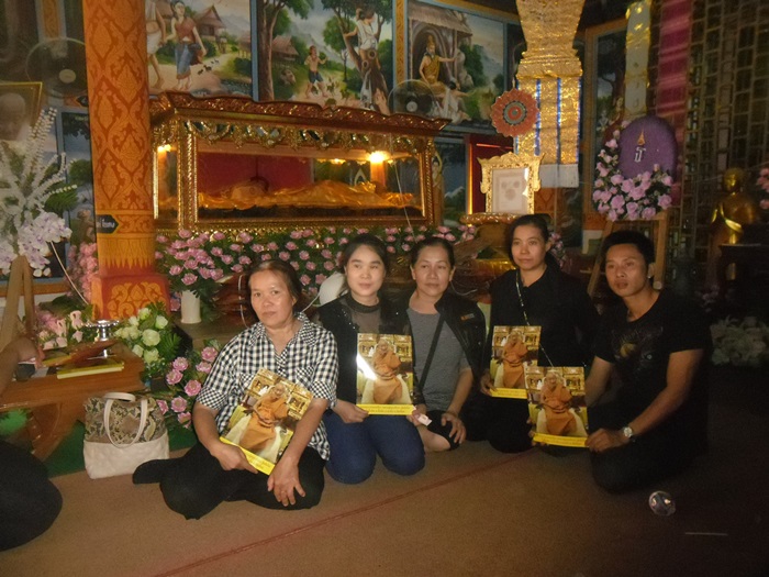 ขอเชิญร่วมงานทำบุญ ครบ ๑ ปี ของ.. มรณภาพ หลวงปู่ครูบาอินถา ฐิตธมฺโม วัดยั้งเมิน อ.สะเมิง จ.เชียงใหม่