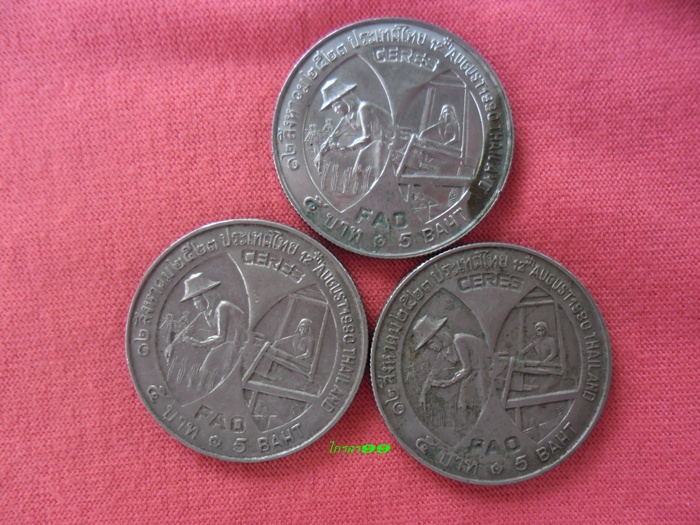 เหรียญ สมเด็จพระราชินี   3เหรียญ