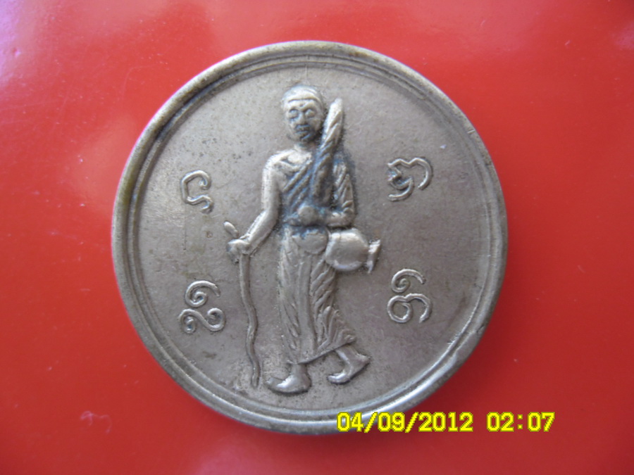 เหรียญ พระสิวลี ปี19 หลวงพ่อเกษม เขมโก