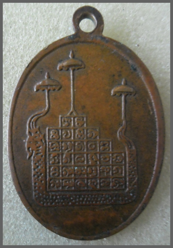  เหรียญหลวงปู่ครูบาเมืองใจ๋ จนฺทสุวณฺโณ วัดตุ่นใต้ จ.พะเยา