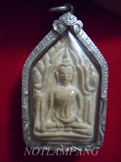 พระขุนแผนเคลือบ หลวงพ่อเกษม เขมโก หลังตรายางที่สร้างเพียง 800 องค์ คับ หายาก สุดสุด