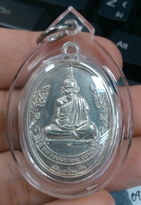 เหรียญ ไตรมาส 37 ( เนื้อเงิน ) เคาะเดียวพอ
