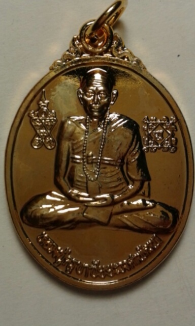 เหรียญกะไหล่ทองปี๔๐ ครูบาชัยยะวงศาพัฒนา สวยๆ