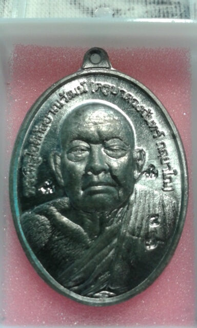 เหรียญรุ่นแรก ครูบาดวงจันทร์ (ครูบาผีเบื่อ) เนื้อตะกั่ว