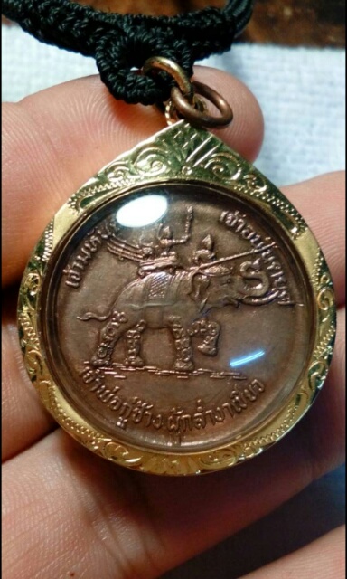 เหรียญรุ่นแรกเจ้าพ่อกู่ช้าง ปี21 