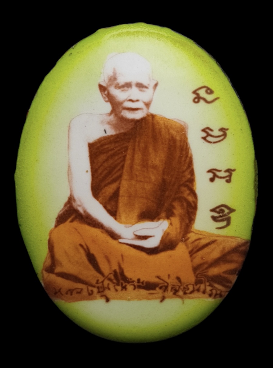 ล็อคเก็ตหลวงปู่แหวน รุ่นบูชาคุณ ปี 53